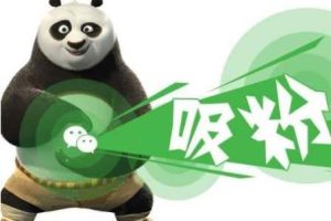 E客先生微信引流训练营：0基础教你微信引流加粉术，日加100-1000粉