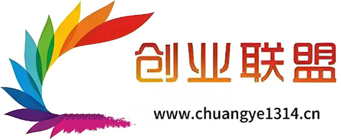创业联盟