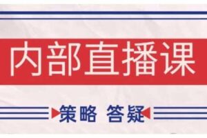 鹿鼎山系列内部课程(更新2025年8月)专注缠论教学，行情分析、学习答疑、机会提示、实操讲解