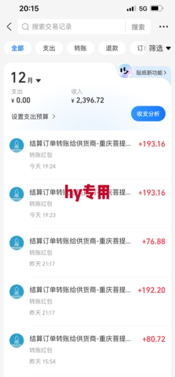 推荐三款游戏全自动无脑掘金项目,日入1k+,稳定运行两年,永不失业的副业【揭秘】