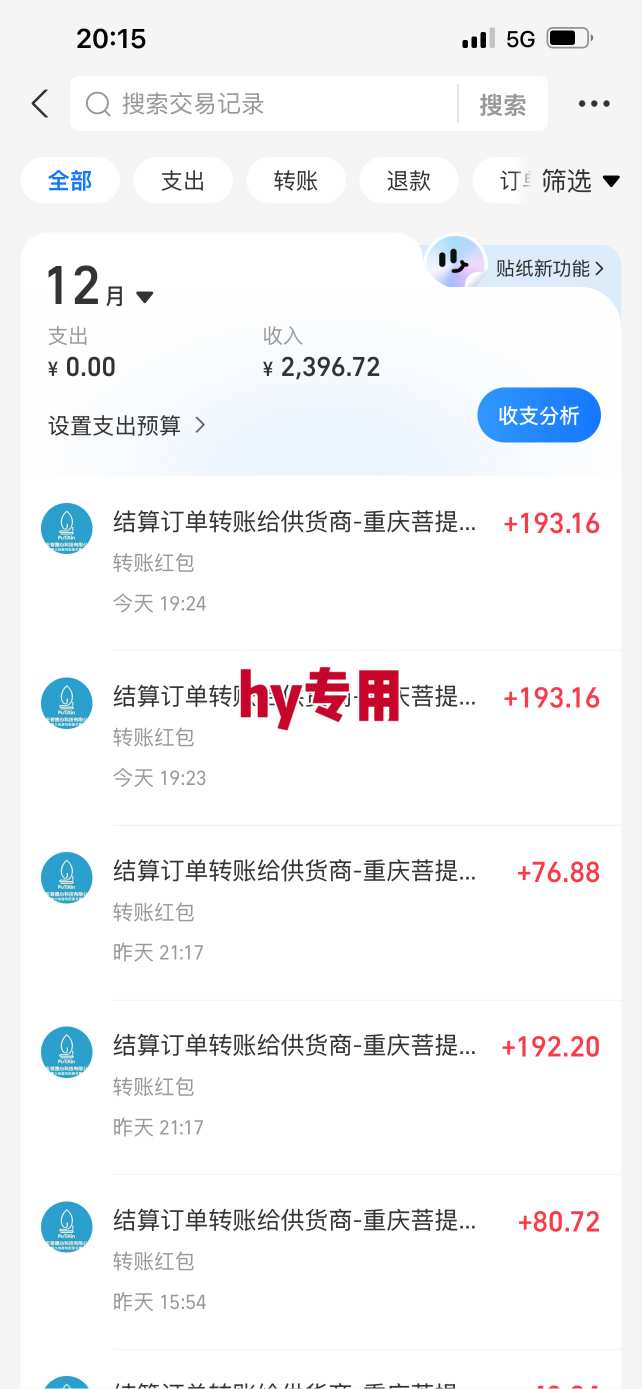 推荐三款火爆游戏全自动搬砖，当天上手就见收益，轻松日入1k+，长久稳定【揭秘】